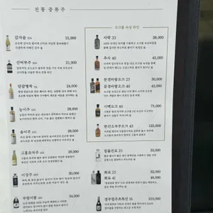 녹지 리뷰 사진