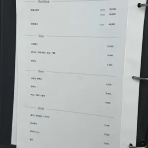 녹지 리뷰 사진