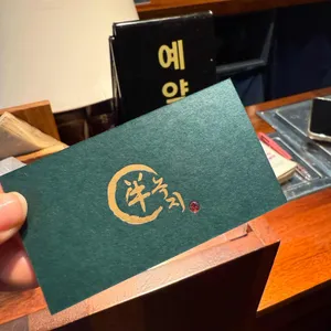 녹지 리뷰 사진