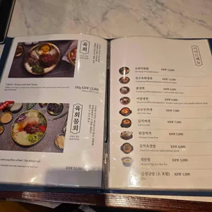 금성회관 리뷰 사진