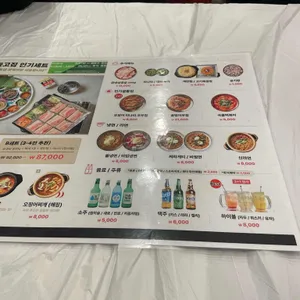 냉동고집 리뷰 사진
