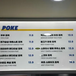 킵샐러드 리뷰 사진