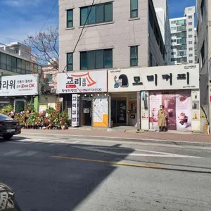 교리김밥 리뷰 사진