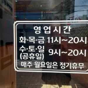 교리김밥 리뷰 사진