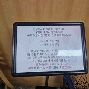 아루히 니와 리뷰 사진