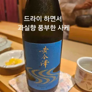 아루히 니와 사진