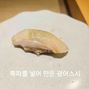 아루히 니와 사진
