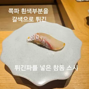 아루히 니와 사진