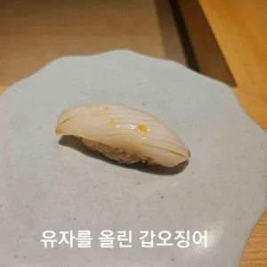 아루히 니와 사진