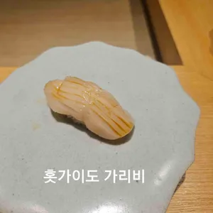 아루히 니와 사진