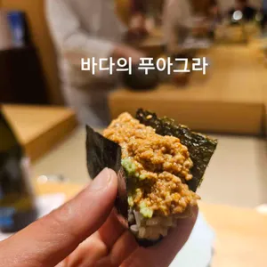 아루히 니와 리뷰 사진