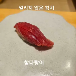 아루히 니와 리뷰 사진