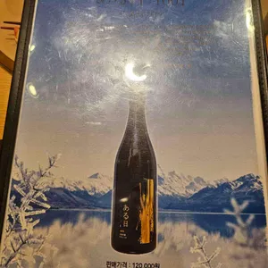 아루히 니와 리뷰 사진