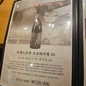 아루히 니와 리뷰 사진