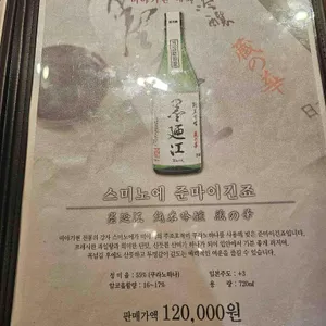 아루히 니와 리뷰 사진