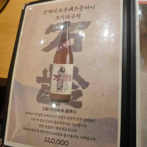 아루히 니와 리뷰 사진