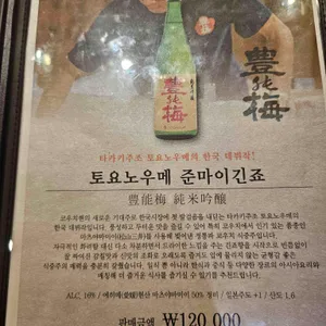 아루히 니와 리뷰 사진