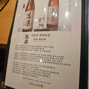 아루히 니와 리뷰 사진