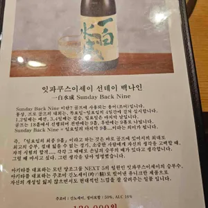 아루히 니와 리뷰 사진