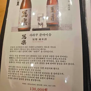 아루히 니와 리뷰 사진