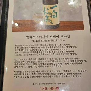 아루히 니와 리뷰 사진