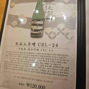 아루히 니와 리뷰 사진