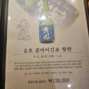 아루히 니와 리뷰 사진