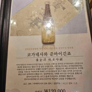 아루히 니와 리뷰 사진