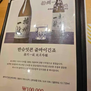 아루히 니와 리뷰 사진