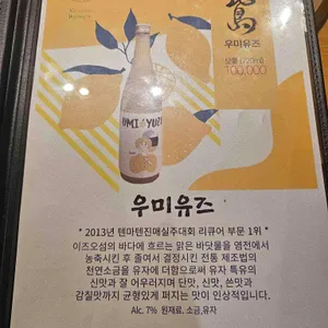 아루히 니와 리뷰 사진