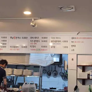 김추일수제돈까스 리뷰 사진