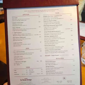 오스테리아 오르조 리뷰 사진