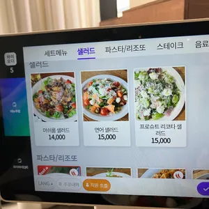 탐드 리뷰 사진