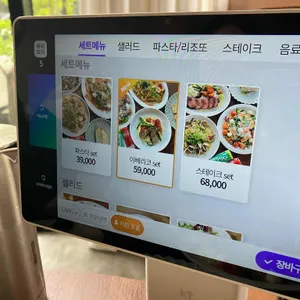 탐드 리뷰 사진
