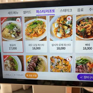 탐드 리뷰 사진