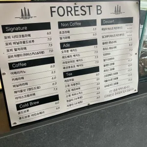 포레스트비 리뷰 사진