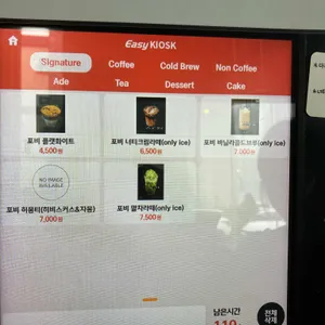 포레스트비 리뷰 사진