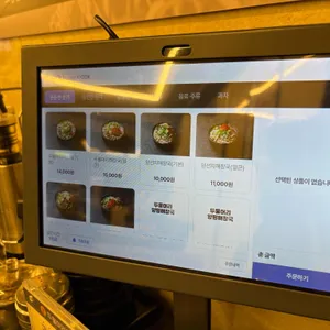 일품양평해장국 리뷰 사진