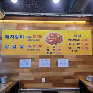 진주한우 리뷰 사진