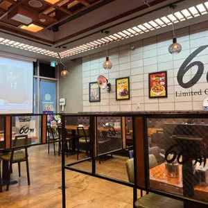60계 리뷰 사진
