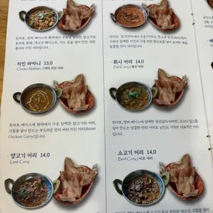 봄베이 키친 리뷰 사진