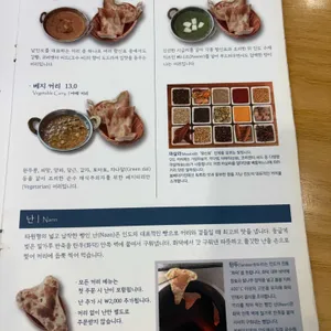 봄베이 키친 리뷰 사진