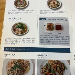 봄베이 키친 리뷰 사진