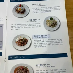 봄베이 키친 리뷰 사진