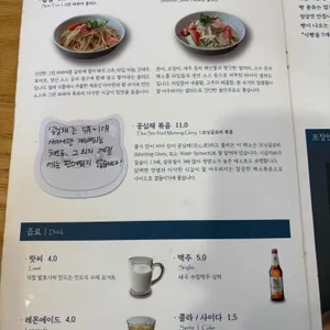 봄베이 키친 리뷰 사진
