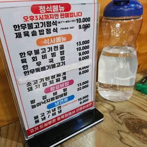 농장사람들 리뷰 사진