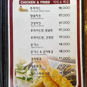 참새방앗간 리뷰 사진