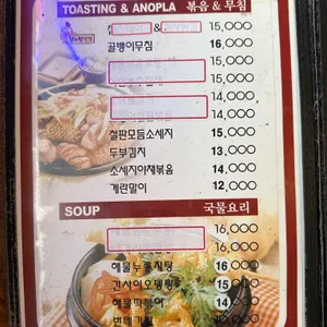 참새방앗간 리뷰 사진