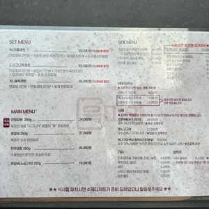 육미안 리뷰 사진