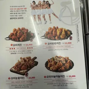 공만치킨 리뷰 사진